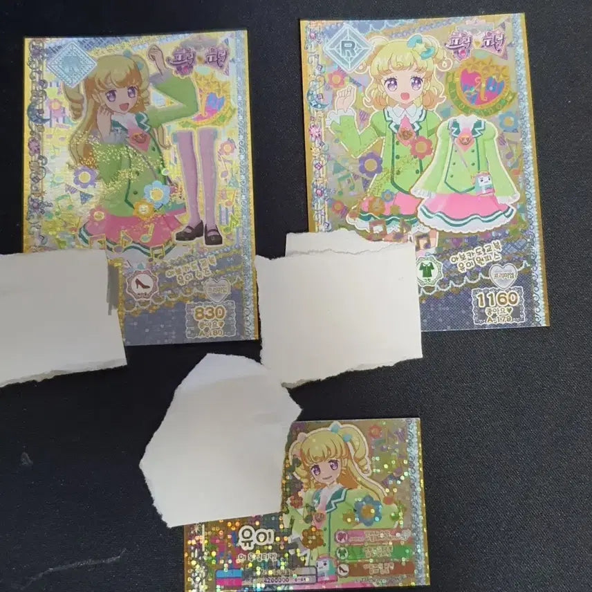 [BUNJANG] Youvely Avocado School Uniform Set Ticket / 유이블리 아보카도 교복 세트,  티켓 판매 (프리파라)