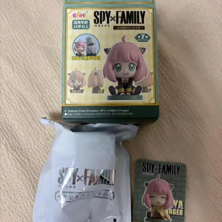 [BUNJANG] Spy x Family Anya Forger Blind Box Mini Figure (Version C) / 스파이패밀리 블라인드박스  미니피규어 아냐포저