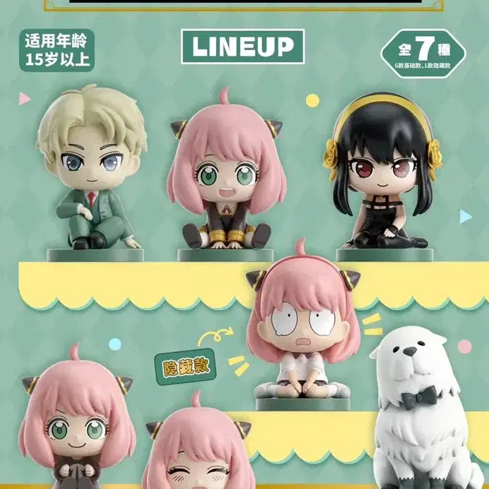 [BUNJANG] Spy x Family Anya Forger Blind Box Mini Figure (Version C) / 스파이패밀리 블라인드박스  미니피규어 아냐포저
