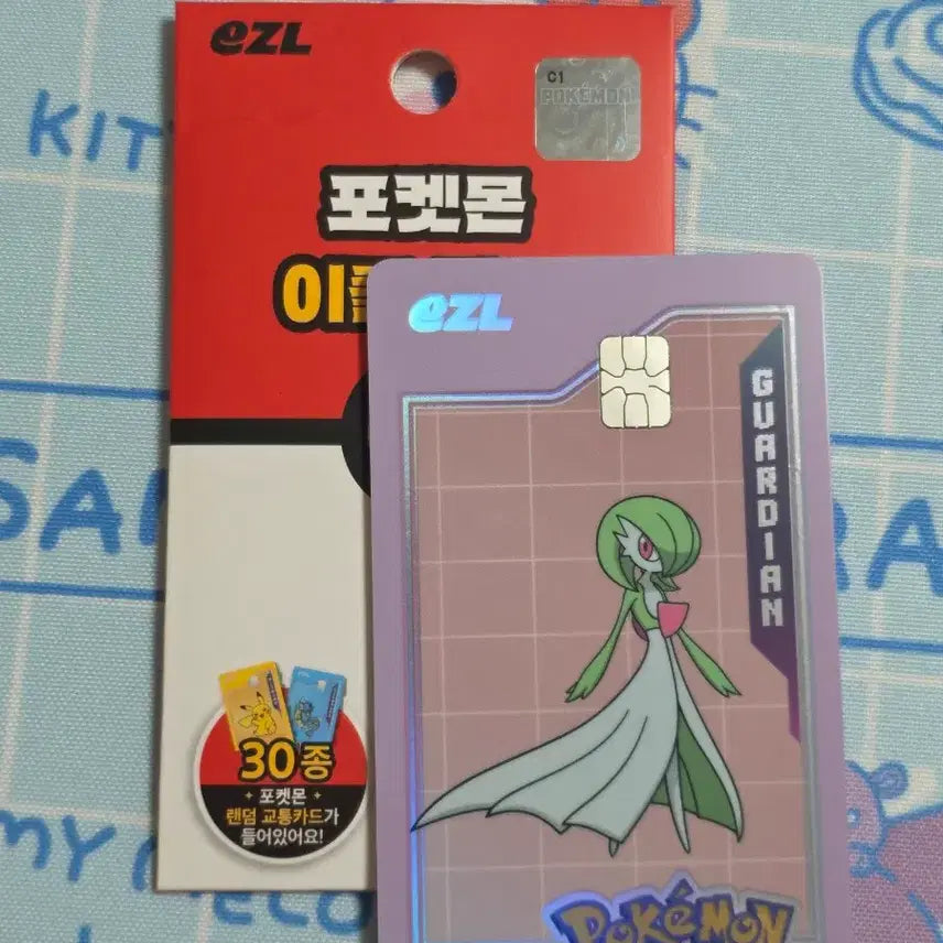[BUNJANG] Pokemon Gardevoir IC Card / 포켓몬 교통카드 이즐 가디안