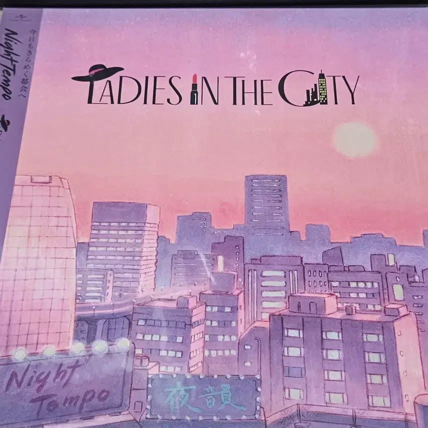 [BUNJANG] Night Tempo Ladies In The City Clear Colored Vinyl LP / Ladies In The City LP