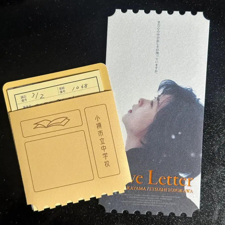 [BUNJANG] Love Letter Movie Original Ticket Megabox Exclusive / 러브레터 영화 도서카드 오리지널티켓 메가박스 특전 팝니다