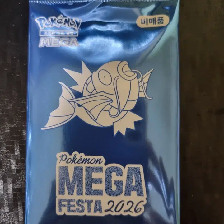 [BUNJANG] Pokemon Magikarp Promo Card / 포켓몬스터 포켓몬 잉어킹 프로모 카드