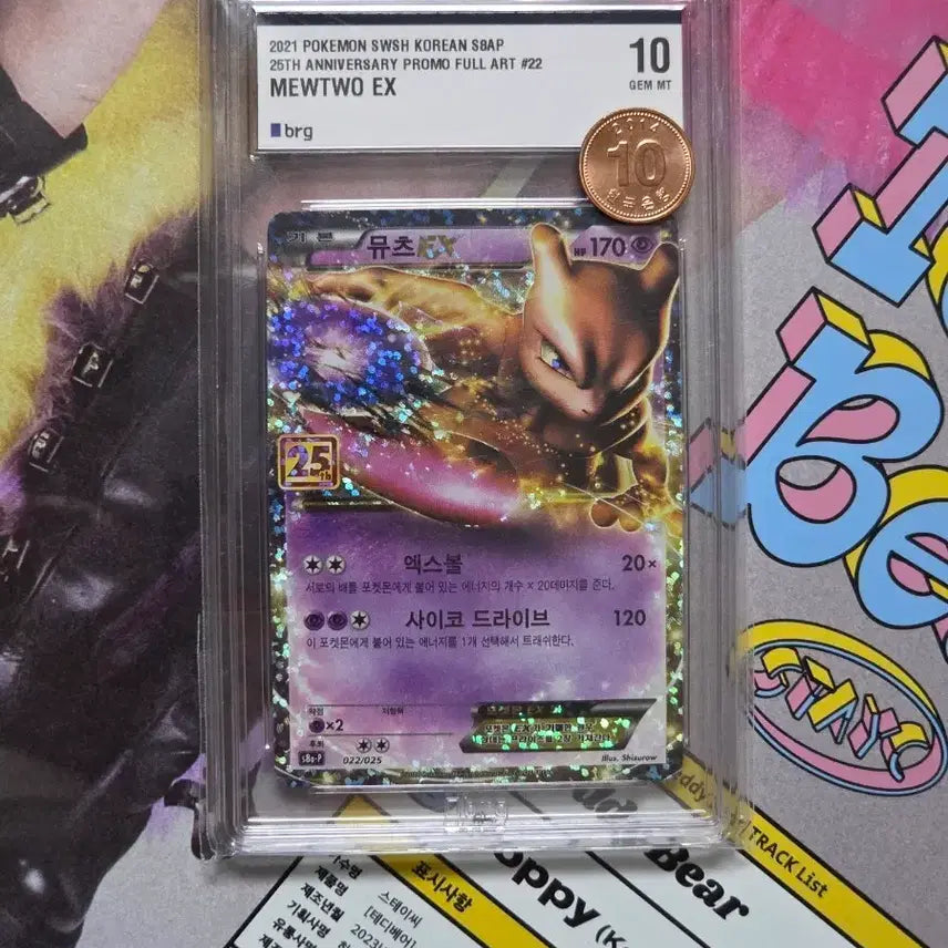 [BUNJANG] Pokemon Mewtwo EX 25th Anniversary Promo Trading Card (BRG 10) / 포켓몬카드 뮤츠 EX 25주년 기념 프로모 BRG10