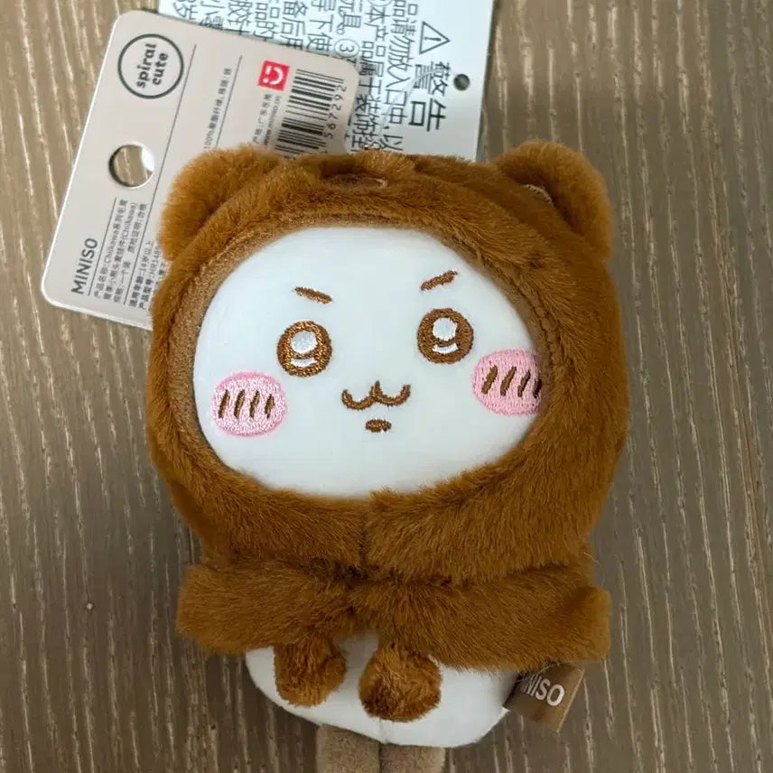 [BUNJANG] Miniso Chiikawa Plush / 미니소 치이카와(인형키링)