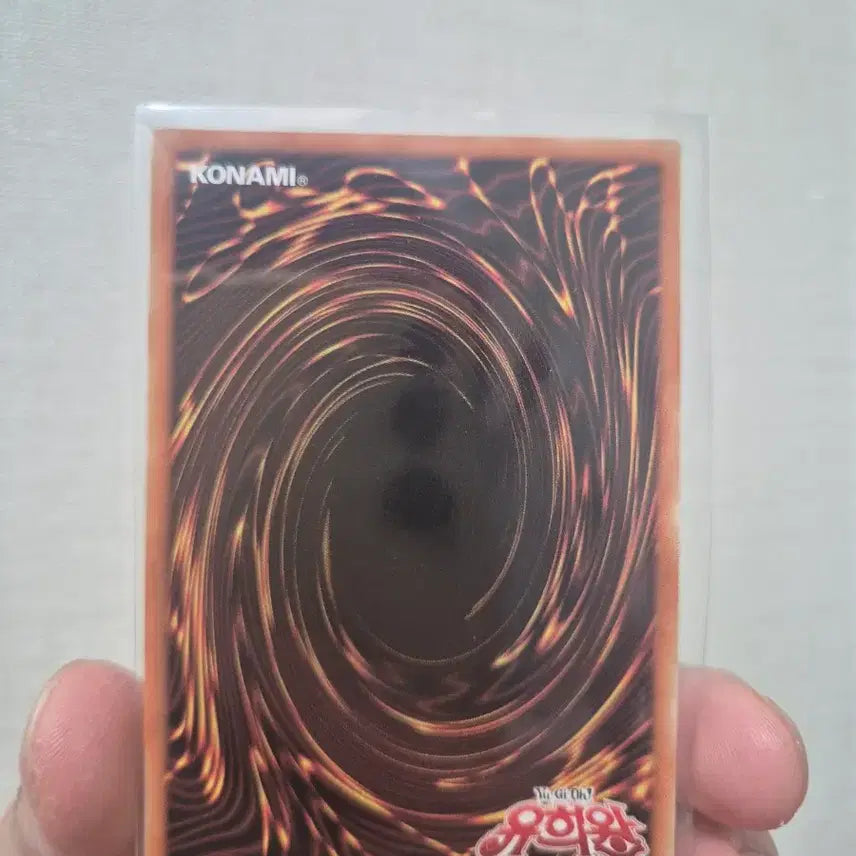 [BUNJANG] Yu-Gi-Oh! LOB Curse of Dragon 1st Edition / 유희왕 카드 LOB 저주받은 하인 1st Edition