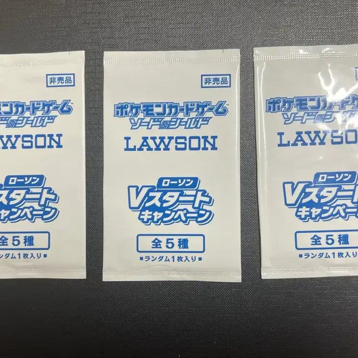 [BUNJANG] Pokemon Card Japanese Lawson Promo Pack / 포켓몬카드 일판 로손 프로모팩