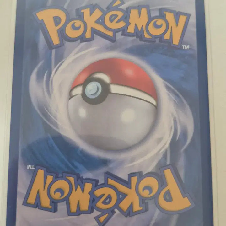 [BUNJANG] Pokemon Card "Kyuri&