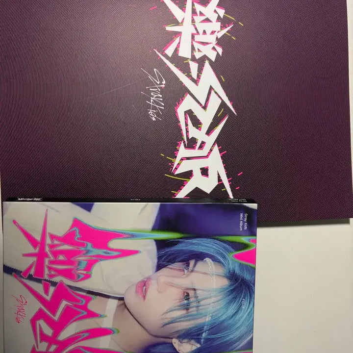 [BUNJANG] Stray Kids Rock Limited Edition Felix Version Unsealed Album Bundle Set / 스키즈 락 한정판/필릭스 버전 개봉앨범 일괄