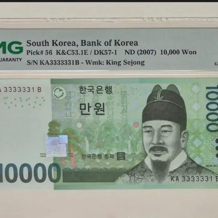[BUNJANG] Banknote 10,000 KRW Jun Solid Paper PMG 66 / 6차 만원권 준솔리드지폐 PMG 66 3333331