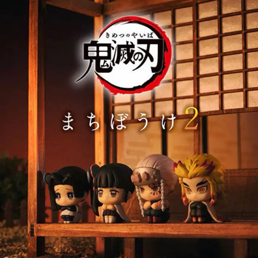 [BUNJANG] Demon Slayer Kanao Tsuyuri Waiting Friends Vol. 2 Figure / 귀멸의칼날 기다리는 친구들2 카나오