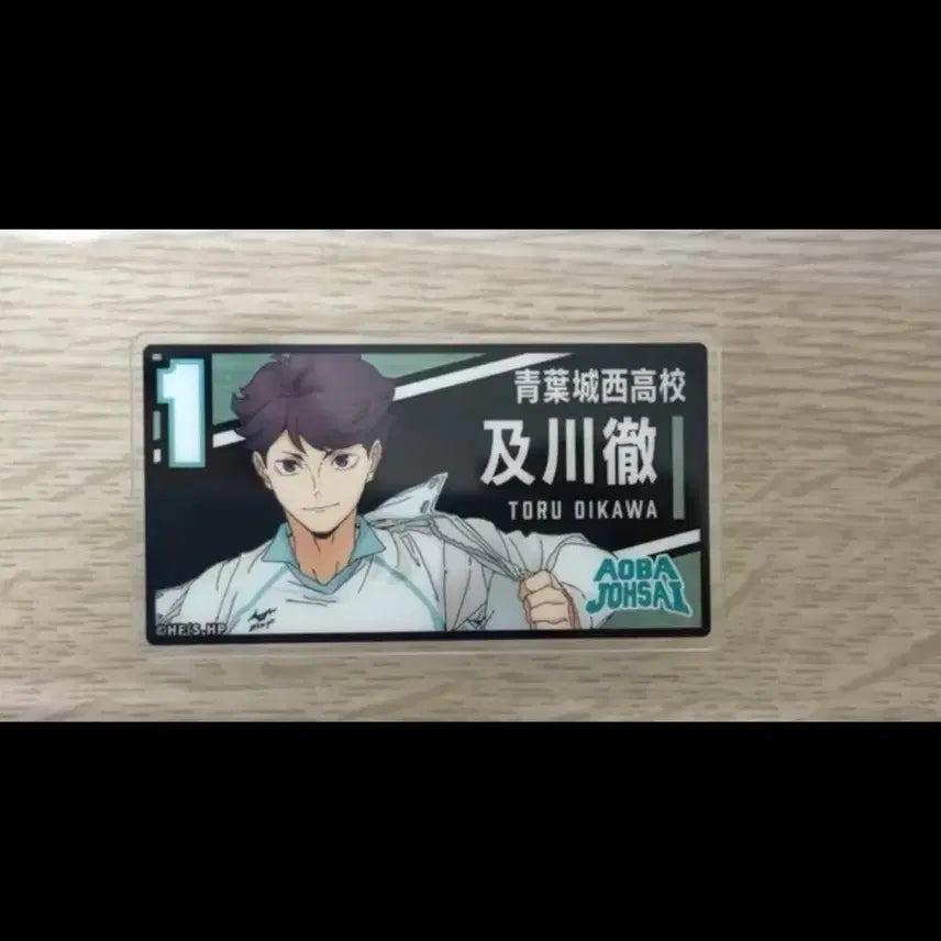 [BUNJANG] Haikyuu!! Tooru Oikawa Prince Hotel Collaboration Acrylic Name Tag / 하이큐 오이카와 토오루 아크릴 명찰 프린스호텔 콜라보