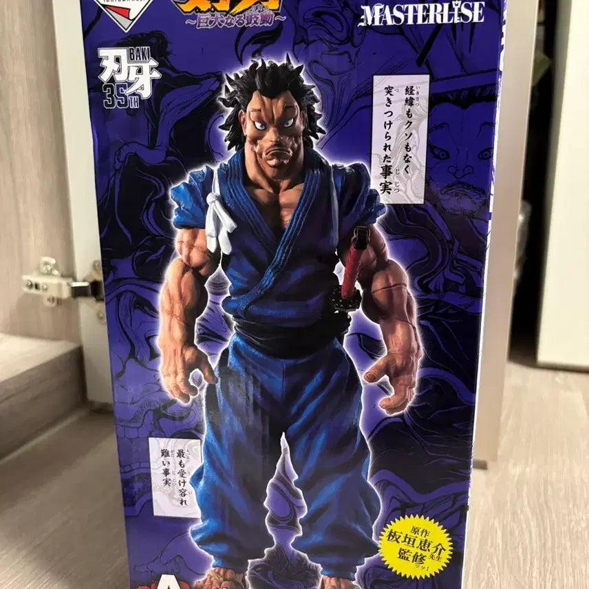 [BUNJANG] Ichiban Kuji Baki Hanma Musashi A Prize Figure (Sealed) / 미개봉) 제일복권 한마 바키 무사시 a상 거대한 고동 이치방쿠지 피규어