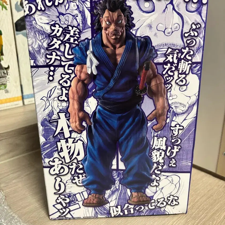 [BUNJANG] Ichiban Kuji Baki Hanma Musashi A Prize Figure (Sealed) / 미개봉) 제일복권 한마 바키 무사시 a상 거대한 고동 이치방쿠지 피규어