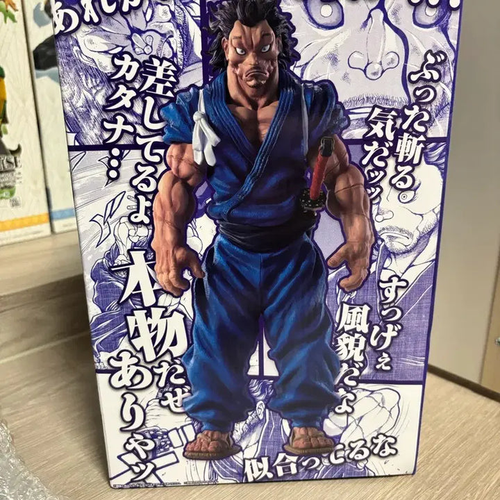 [BUNJANG] Ichiban Kuji Baki Hanma Musashi A Prize Figure (Sealed) / 미개봉) 제일복권 한마 바키 무사시 a상 거대한 고동 이치방쿠지 피규어