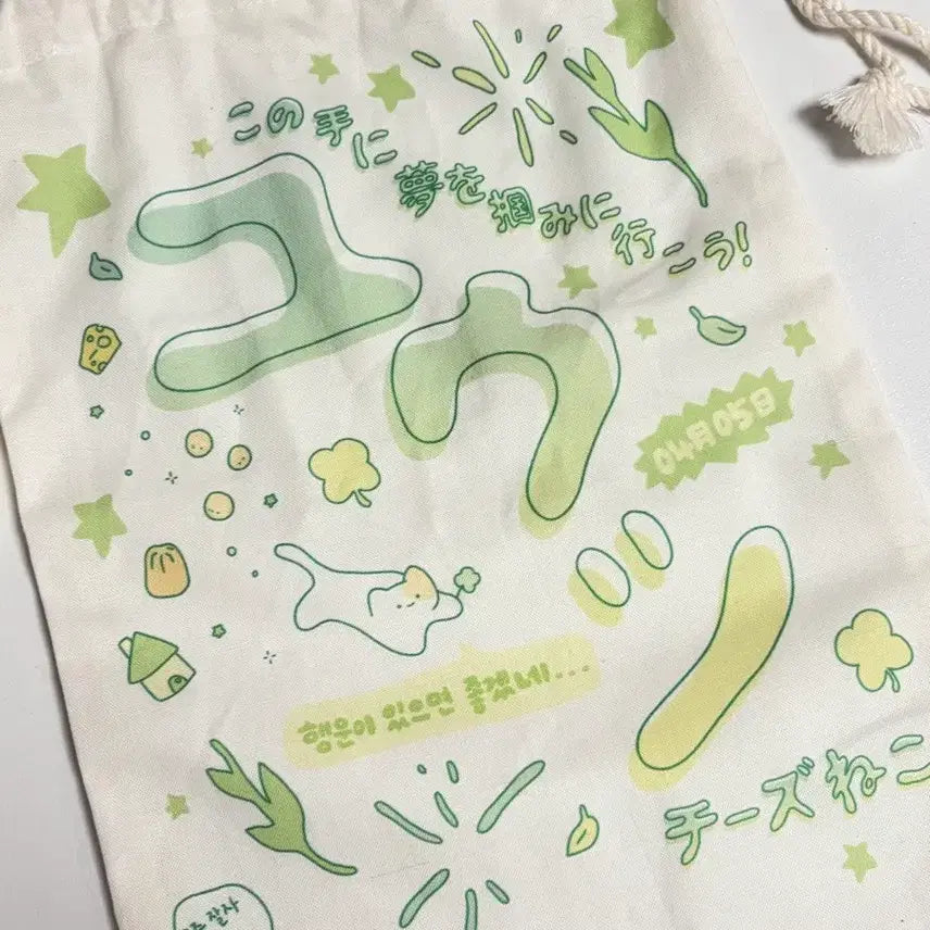 [BUNJANG] NCT WISH Yushi Mini Glow Stick Pouch / 엔시티위시 유우시 응원봉 믐뭠봄 파우치 엔시티 위시 엔위시 비공굿 퐁님 pong!님 유우시 미니파우치