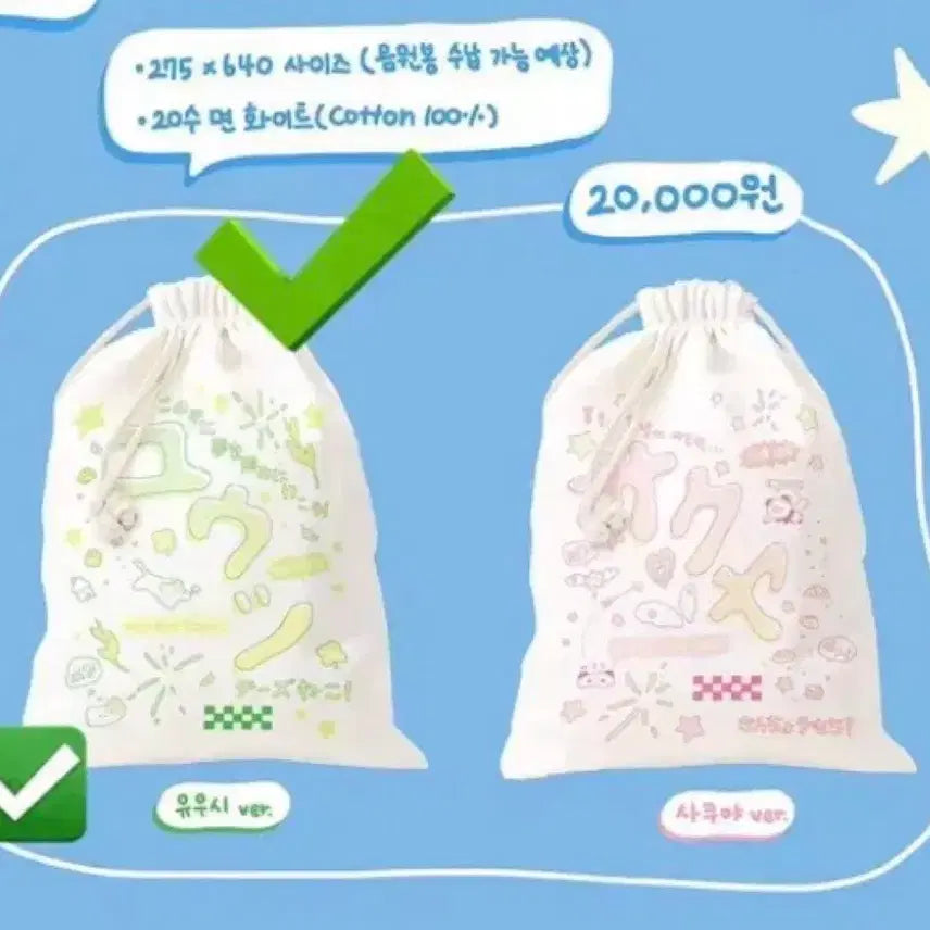 [BUNJANG] NCT WISH Yushi Mini Glow Stick Pouch / 엔시티위시 유우시 응원봉 믐뭠봄 파우치 엔시티 위시 엔위시 비공굿 퐁님 pong!님 유우시 미니파우치