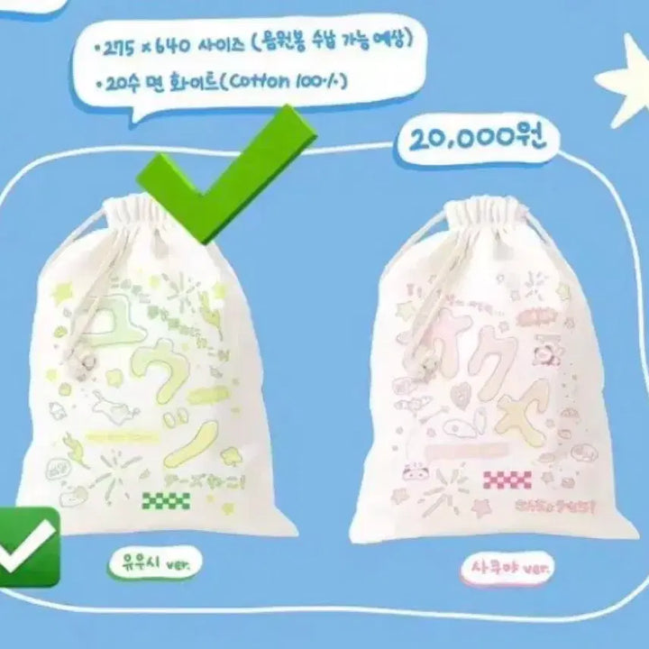 [BUNJANG] NCT WISH Yushi Mini Glow Stick Pouch / 엔시티위시 유우시 응원봉 믐뭠봄 파우치 엔시티 위시 엔위시 비공굿 퐁님 pong!님 유우시 미니파우치