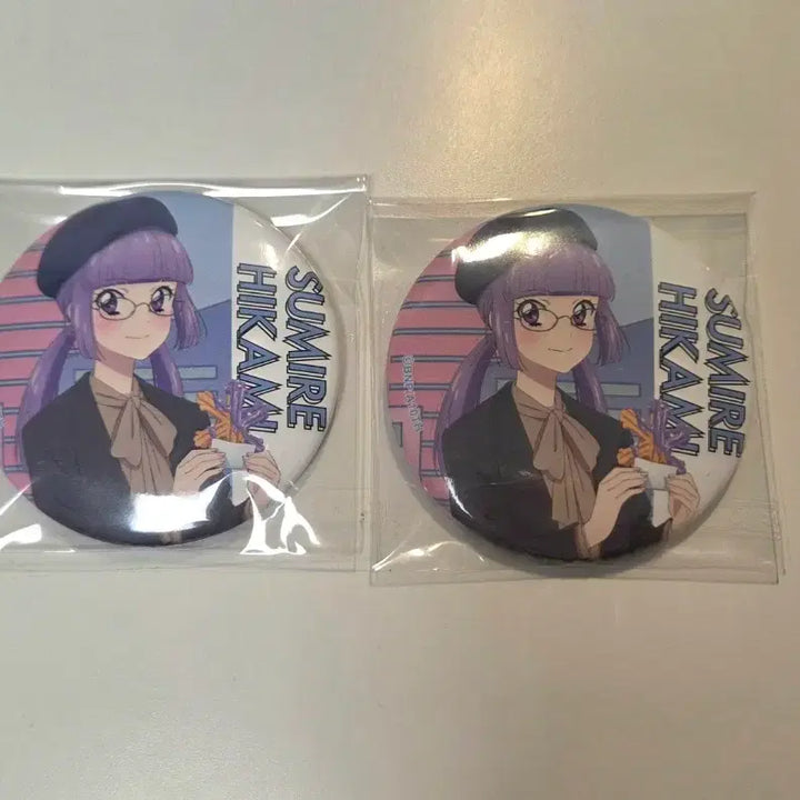[BUNJANG] Aikatsu! Akari Ozora Spring Aikatsu! Can Badge / 아이카츠 아이엠스타 스미레 리라 봄의아이카츠 캔뱃지