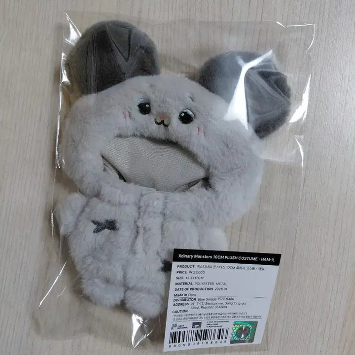 [BUNJANG] XDINARY HEROES Gunil X MONZ Costume (Sealed) / (미개봉) 엑디즈 건일 엑몬즈 햄일 코스튬 양도