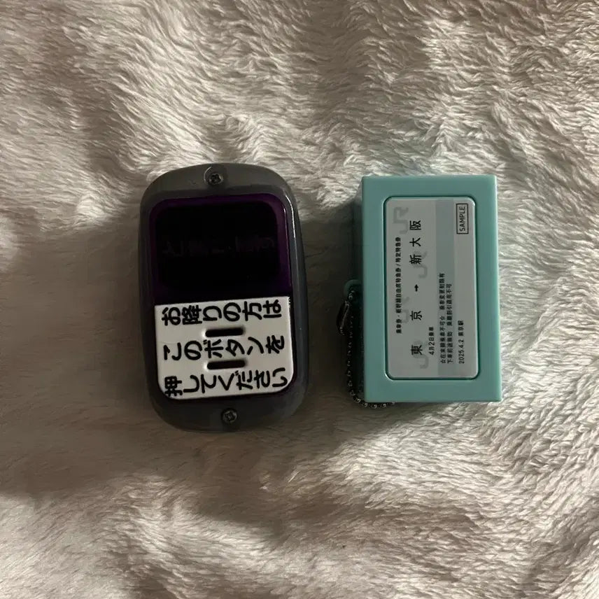 [BUNJANG] Shinkansen Sound Gachapon Set / 버스 하차벨 신칸센 음성 가챠 일괄 판매