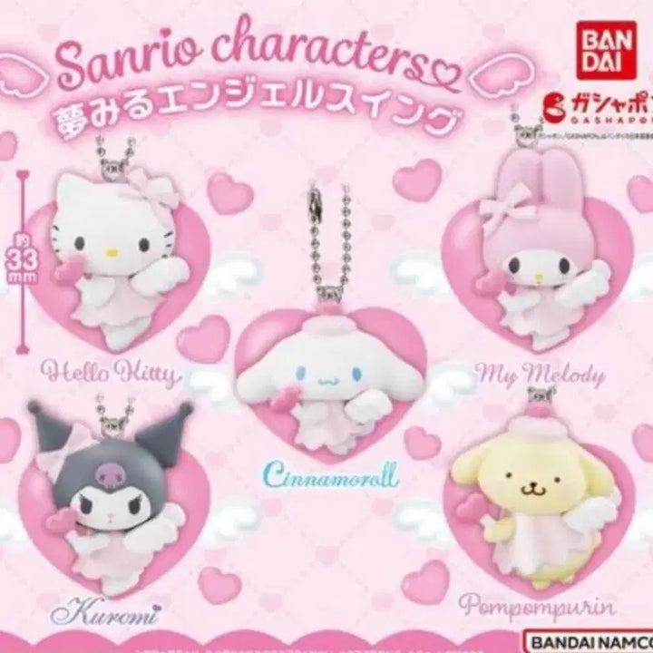 [BUNJANG] Sanrio Kuromi Angelswing Gacha Keyring / 산리오 쿠로미 엔젤스윙 엔젤 키링 가챠