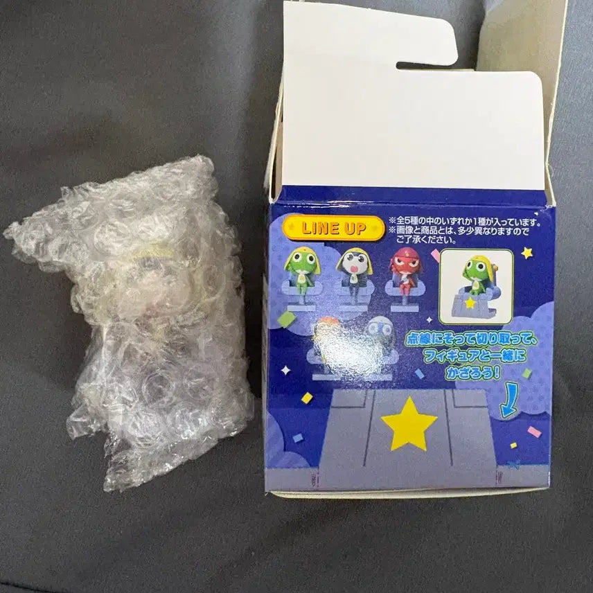 [BUNJANG] Keroro Ichiban Kuji H Prize Tamama Figure / 케로로 제일복권 H상 타마마 피규어