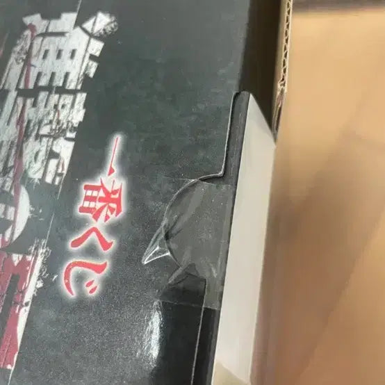 [BUNJANG] Attack on Titan The Final Season Last One Figure (Sealed) / 미개봉)진격의 거인 천지전 거인 라스트원