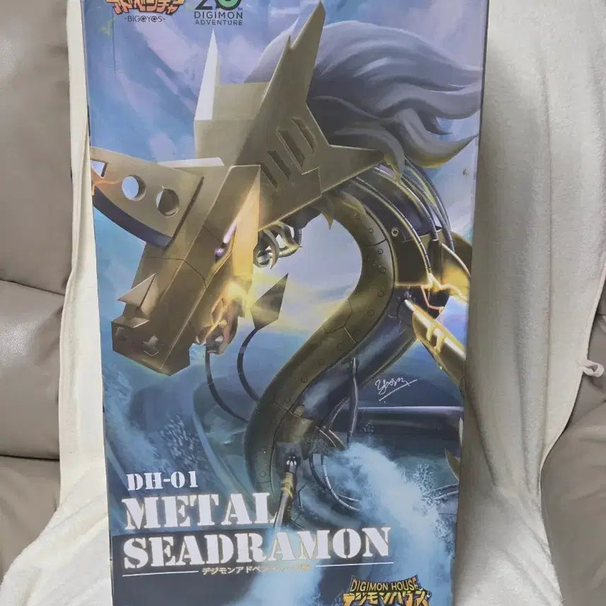 [BUNJANG] Digimon MetalSeadramon Figure / 디지몬 메탈시드라몬 피규어
