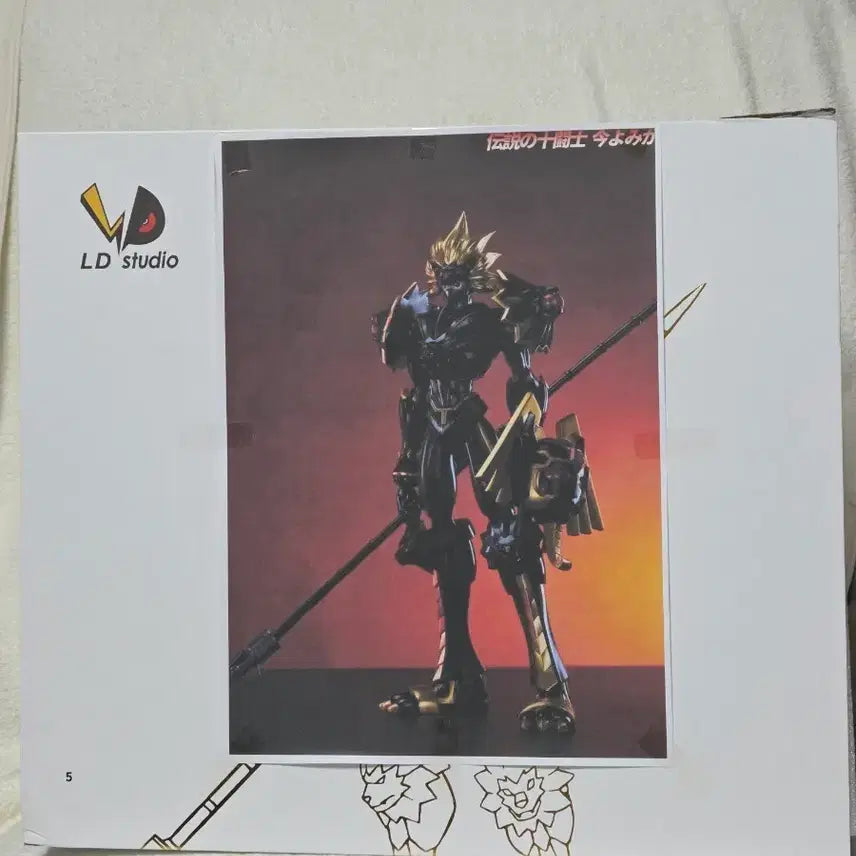 [BUNJANG] LD Studio Duskmon Figure / 디지몬 LD스튜디오 더스크몬