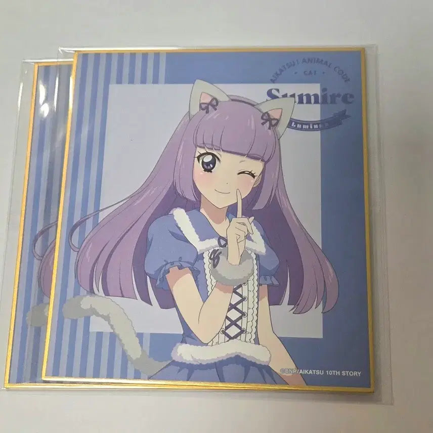 [BUNJANG] Aikatsu! Ichigo Star Sumire Rila Animal Shikishi / 아이카츠 아이엠스타 스미레 리라 애니멀 색지