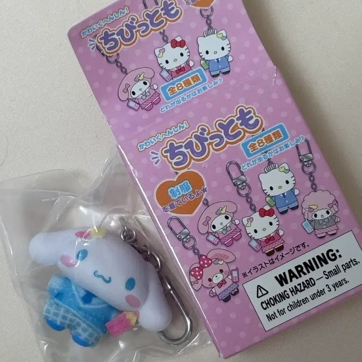 [BUNJANG] Sanrio Chibi Tamo School Uniform Series Cinnamoroll / 산리오 치비토모 교복시리즈 시나모롤