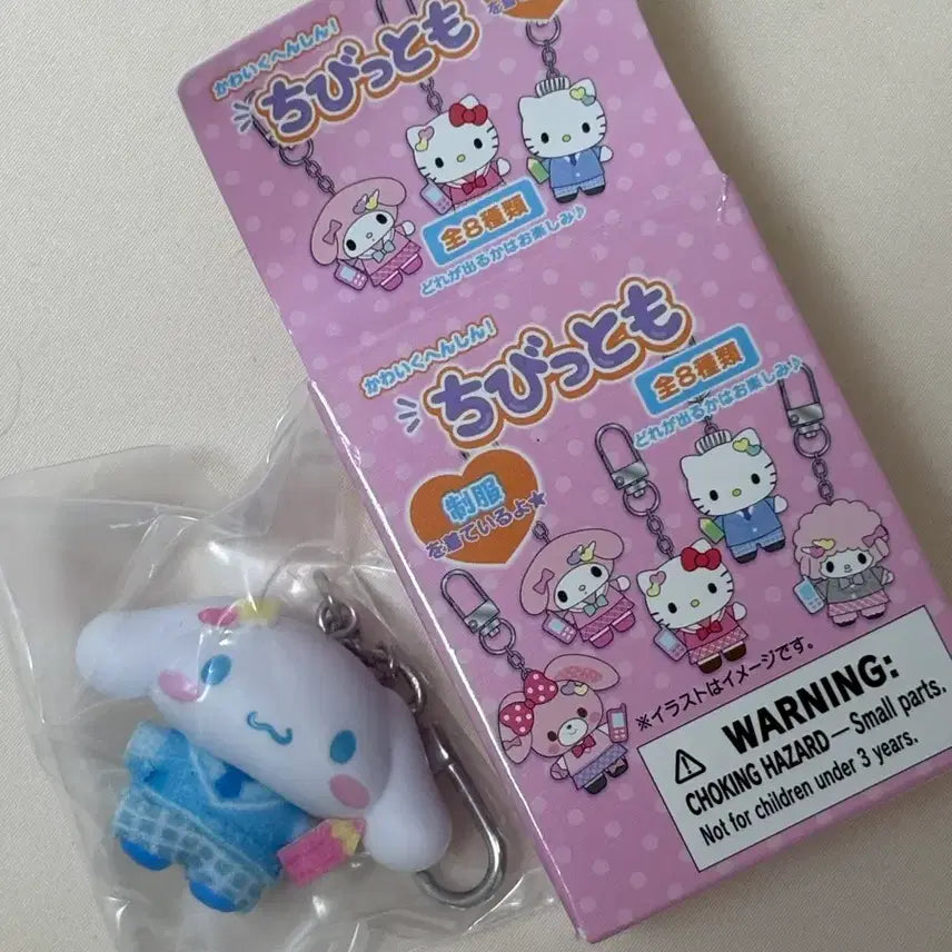 [BUNJANG] Sanrio Chibi Tamo School Uniform Series Cinnamoroll / 산리오 치비토모 교복시리즈 시나모롤