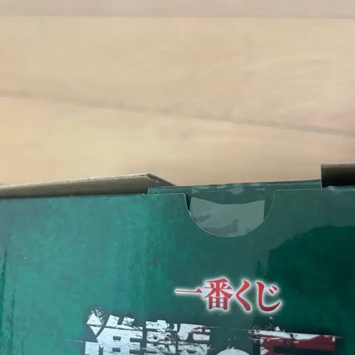 [BUNJANG] Attack on Titan Levi C-Prize Figure (Sealed) / 미개봉)리바이 c상 팝니다.