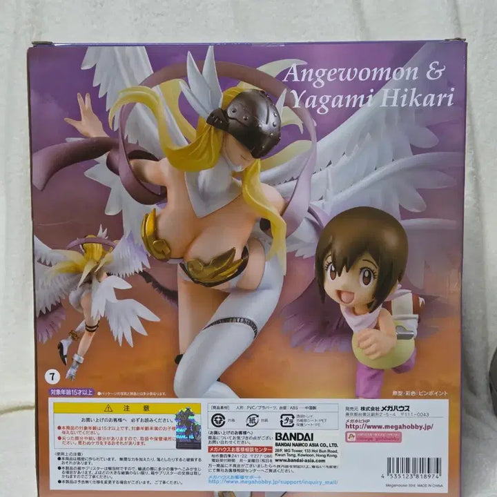 [BUNJANG] Digimon GEM Angelomon &amp; Hikari Yagami Figure / 디지몬 gem 엔젤우몬 피규어