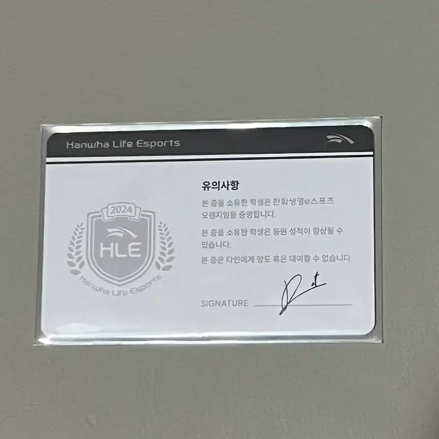 [BUNJANG] PEANUT 2024 Student ID Photocard / 피넛 2024 학생증 포토카드
