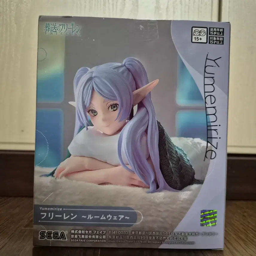 [BUNJANG] Sega Yumemirise Frieren: Beyond Journey&