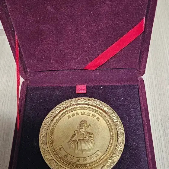 [BUNJANG] Commemorative Medal Brass/Copper Alloy Unused / (미사용) 기념메달  (황동/구리 합금 제작)
