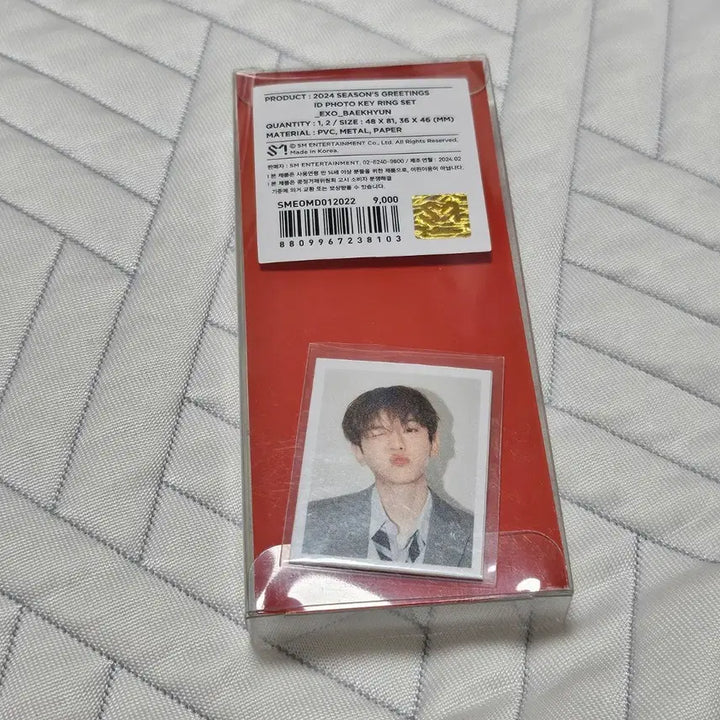 [BUNJANG] EXO Baekhyun ID Card Holder Set / EXO 백현 ID카드 홀더 (증명사진2장+홀더 구성)