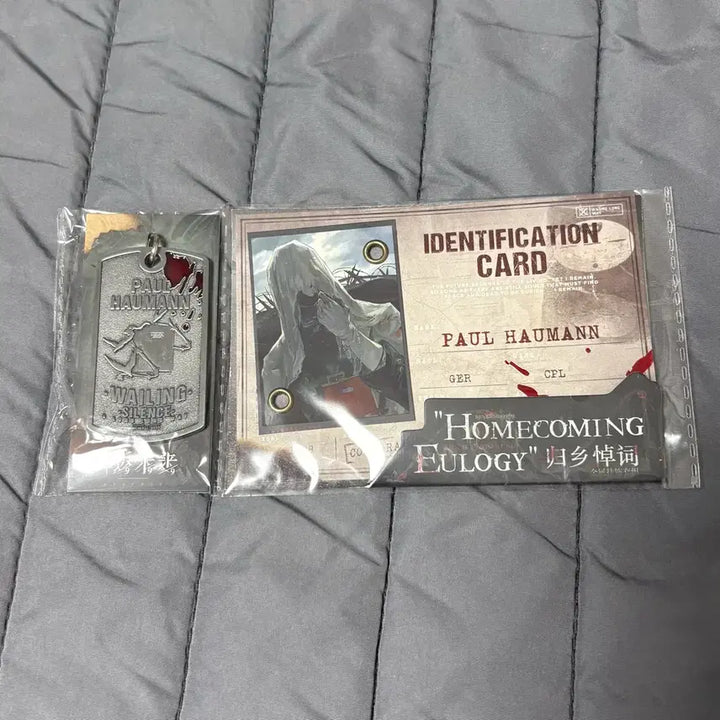 [BUNJANG] Caron Reverse 1999 Dog Tag Merchandise / 카론 군번줄 리버스1999 립구 굿즈