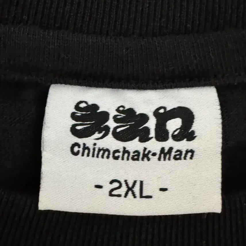 [BUNJANG] Chimchakman T-shirt Short Sleeve XL / 침착맨 티셔츠 반팔 2XL