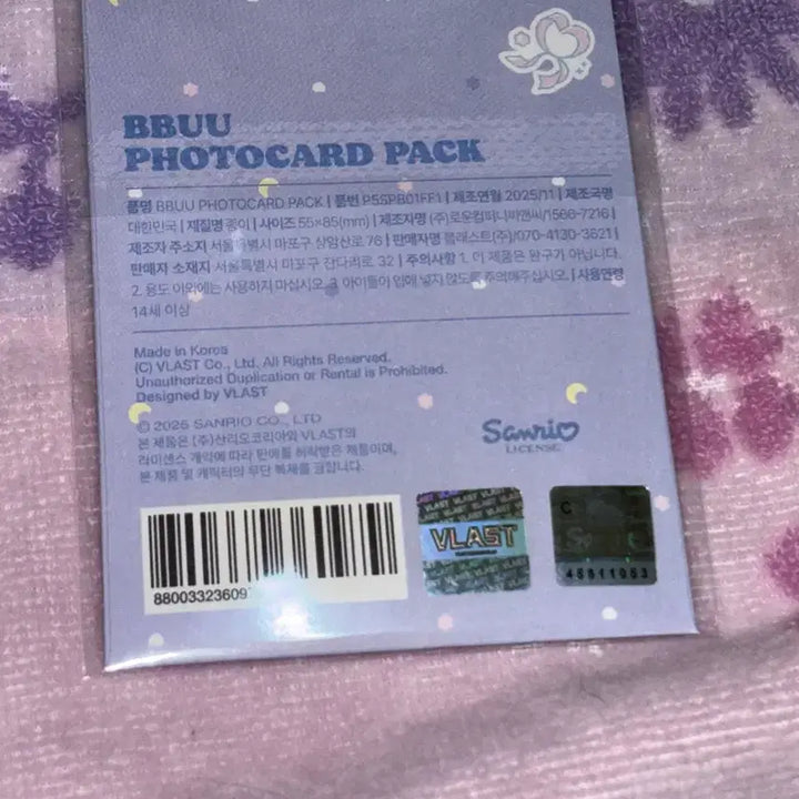 [BUNJANG] PLAVE PPLOO POB, Photocard Pack Bundle Set / 플레이브 플뿌우 미공포, 포카팩 일괄 양도합니다.