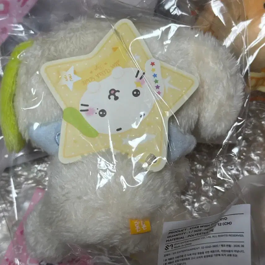 [BUNJANG] NCT WISH STARWISE DOLL Renren (Sealed) / 미개봉) 엔시티위시 스타위시돌-룐룐