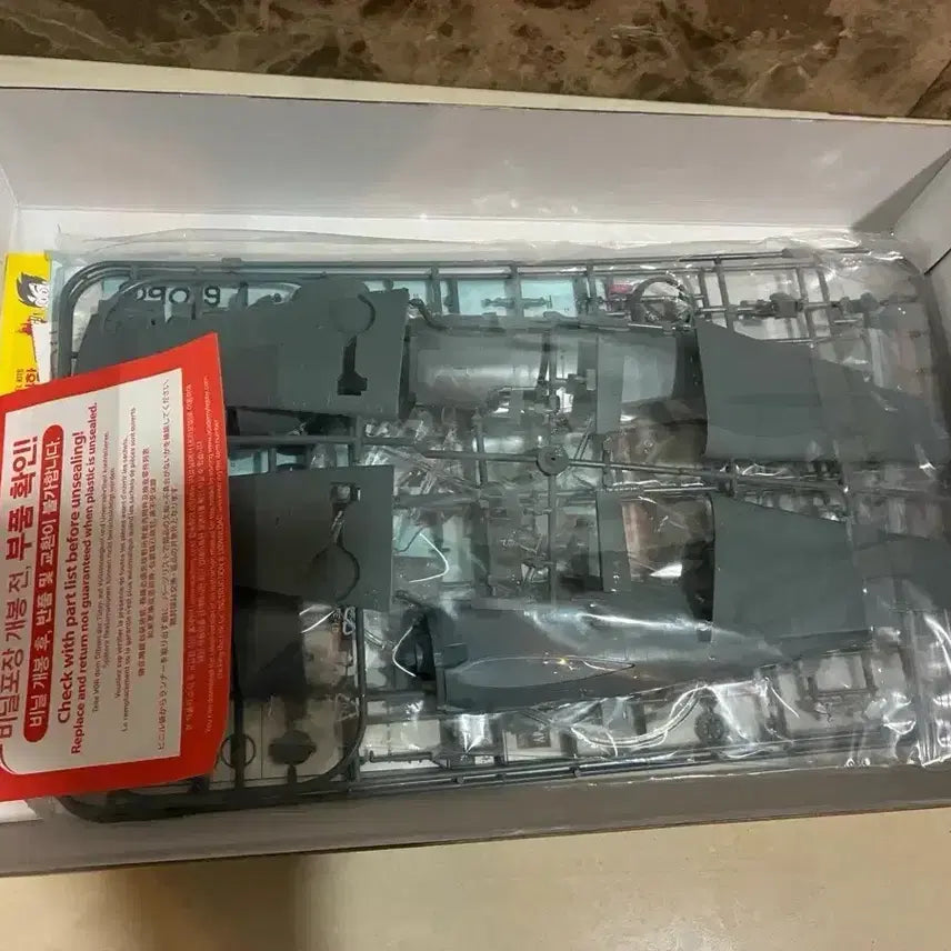 [BUNJANG] Academy USS Princeton Model Kit / 아카데미 uss princeton