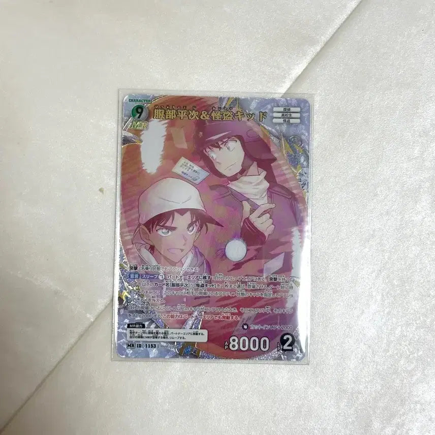 [BUNJANG] Detective Conan TCG - Volume 5: Heiji Hattori &amp; Kaito Kid (MR 1153) / 명탐정코난 TCG 5탄 추억의 맹우 핫토리 헤이지, 괴도키드 MR 1153
