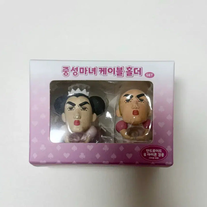 [BUNJANG] Crayon Shin-chan Witch Cable Holder / 짱구 중성마녀 케이블홀더