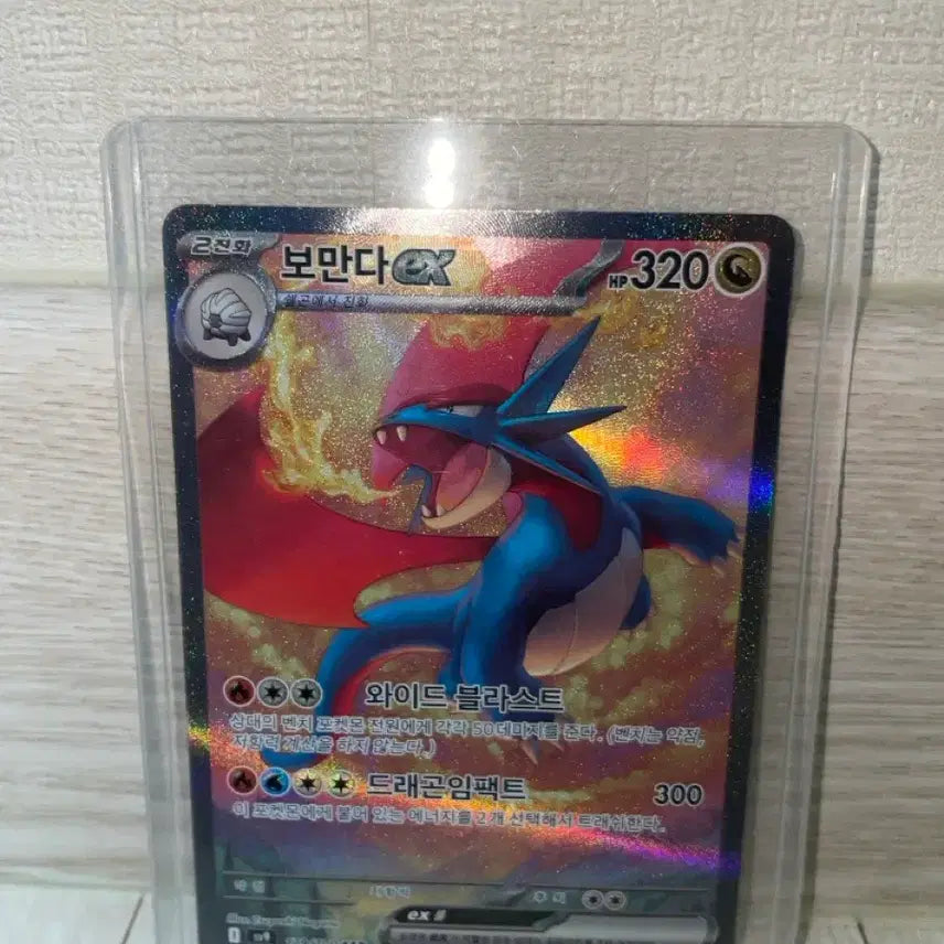 [BUNJANG] Pokemon TCG Rayquaza VMAX SAR Card / [포켓몬스터] 보만다 SAR 팔아요