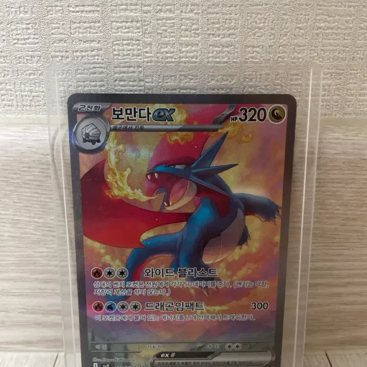 [BUNJANG] Pokemon TCG Rayquaza VMAX SAR Card / [포켓몬스터] 보만다 SAR 팔아요