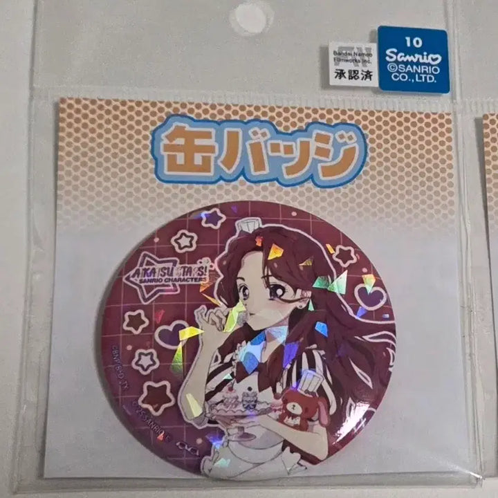 [BUNJANG] Aikatsu Stars! Yozora Sanrio Can Badge / 아이카츠 스타즈 요조라 산리오 캔뱃지