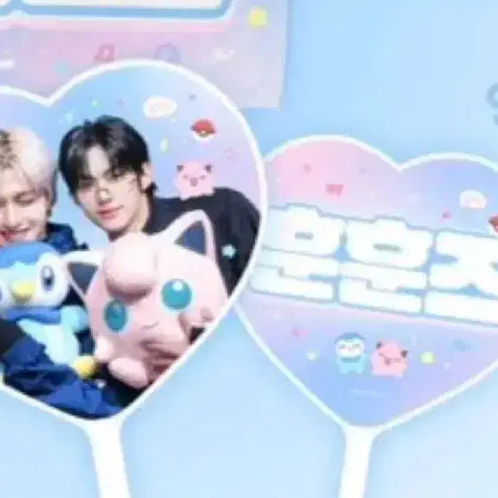 [BUNJANG] HoonHoonz Uchiwa Fan / 훈훈즈 우치와 판매